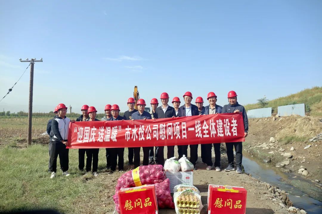 國(guó)慶關(guān)懷暖工地 高速奮進(jìn)新征程 董事長(zhǎng)薛文兵慰問(wèn)一線員工
